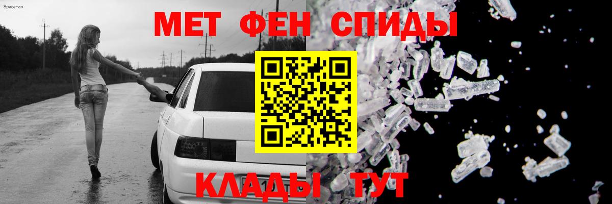 Донецк  Amphetamine Розовый  Вход с VPN 