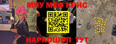jwh Кунгур