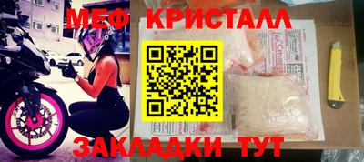 jwh Кунгур