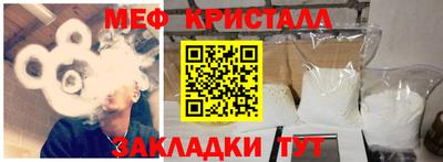 мяу мяу мука Кумертау