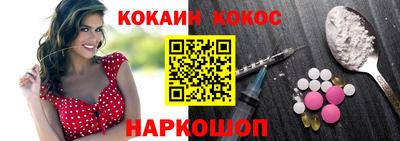 мяу мяу мука Кумертау