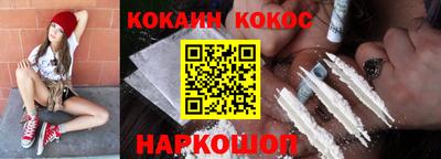 меф VHQ Кулебаки
