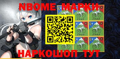 меф VHQ Кулебаки