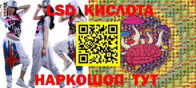 jwh Кунгур