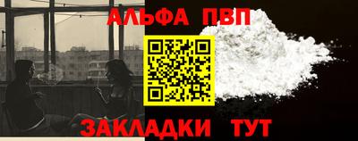 меф VHQ Кулебаки