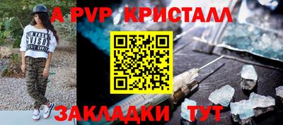 меф VHQ Кулебаки