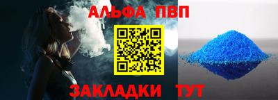 мяу мяу мука Кумертау
