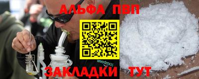 меф VHQ Кулебаки