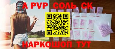 мяу мяу мука Кумертау