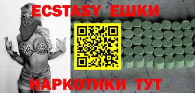 меф VHQ Кулебаки