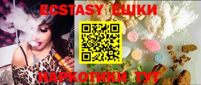мяу мяу мука Кумертау