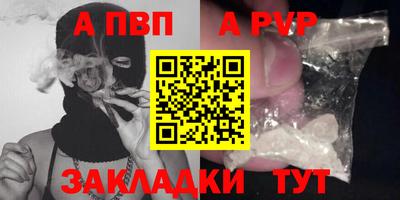 мяу мяу мука Кумертау