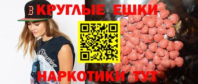 меф VHQ Кулебаки