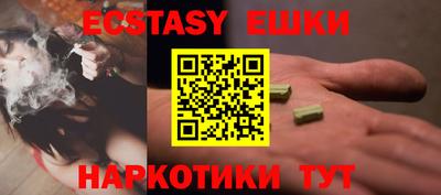 меф VHQ Кулебаки