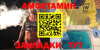 меф VHQ Кулебаки
