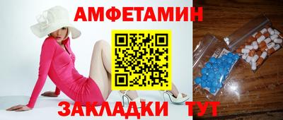 мяу мяу мука Кумертау