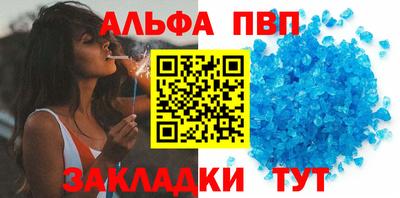 мяу мяу мука Кумертау