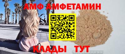 мяу мяу мука Кумертау