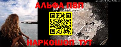 меф VHQ Кулебаки