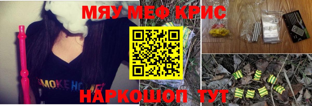 Донецк  МЕФ мука  Вход с VPN 