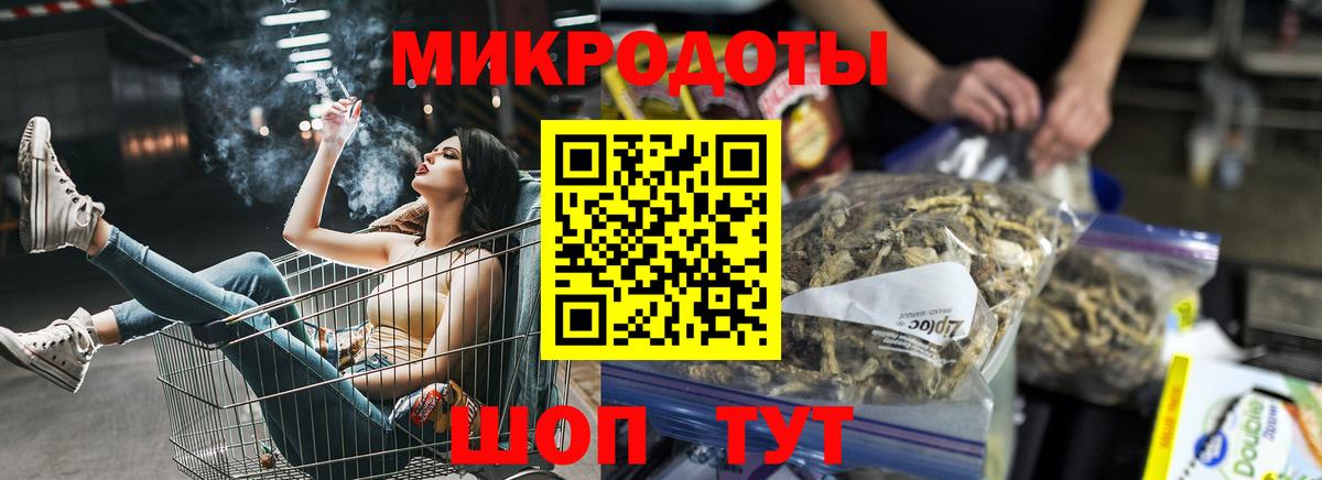 Псилоцибиновые грибы Magic Shrooms Донецк