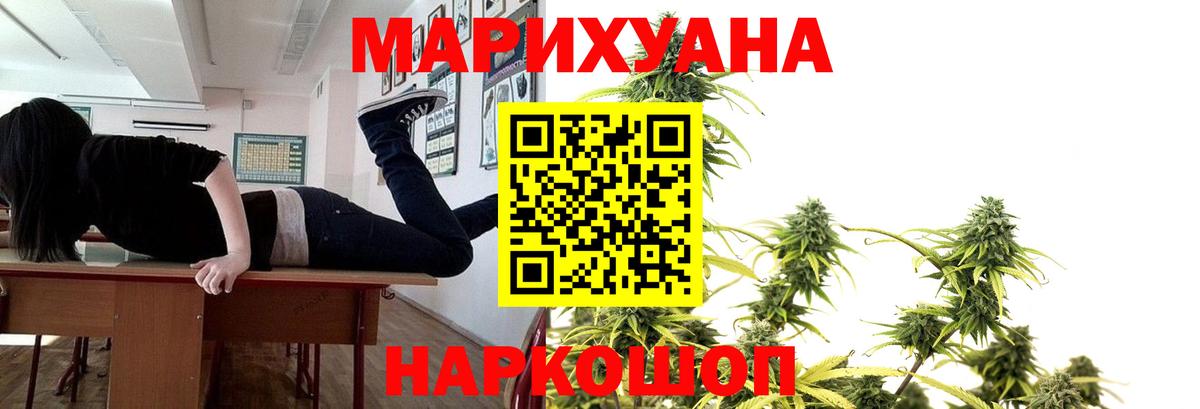 Шишки марихуана конопля Донецк